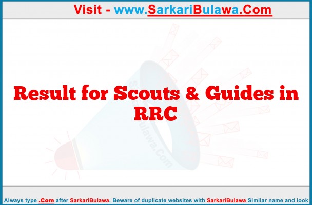Result for Scouts & Guides in RRC