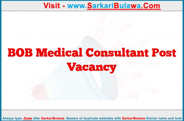 BOB Medical Consultant Post Vacancy