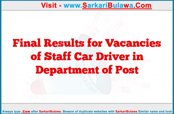 Final Results for Vacancies of Staff Car Driver in Department of Post