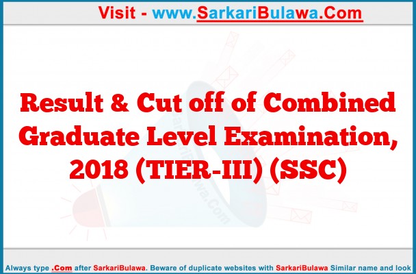 Result & Cut off of Combined Graduate Level Examination, 2018 (TIER-III) (SSC)