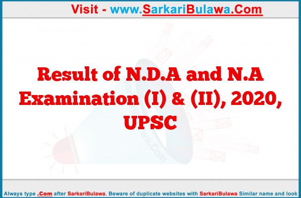 Result of N.D.A and N.A Examination (I) & (II), 2020, UPSC