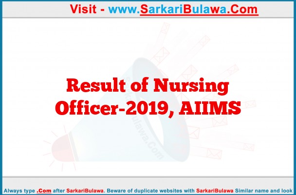 Result of Nursing Officer-2019, AIIMS