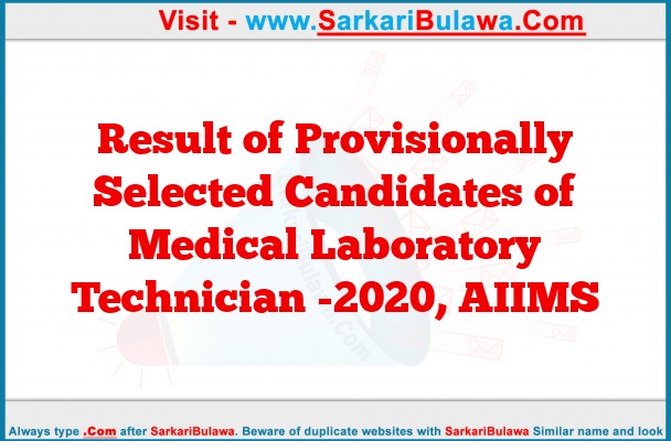 Result of Provisionally Selected Candidates of Medical Laboratory Technician -2020, AIIMS