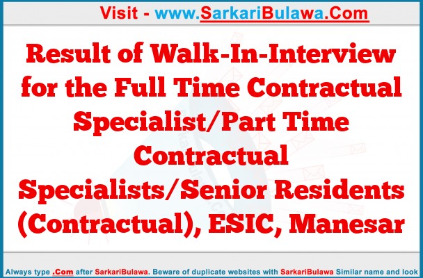 Result of Walk-In-Interview for the Full Time Contractual Specialist/Part Time Contractual Specialists/Senior Residents (Contractual), ESIC, Manesar