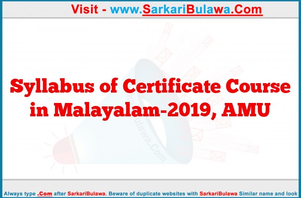 Syllabus of Certificate Course in Malayalam-2019, AMU