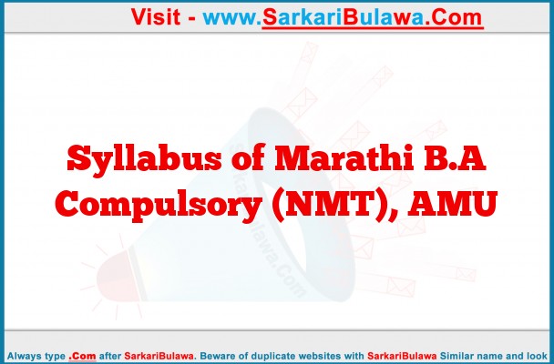 Syllabus of Marathi B.A Compulsory (NMT), AMU