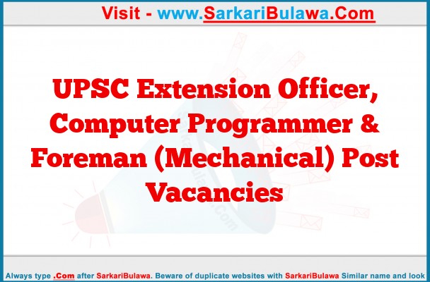 UPSC Extension Officer, Computer Programmer & Foreman (Mechanical) Post Vacancies