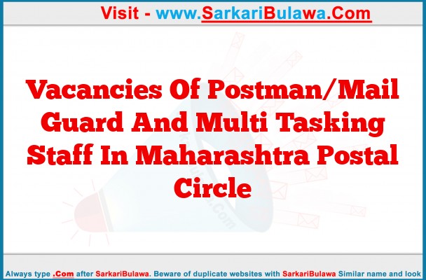 Vacancies Of Postman/Mail Guard And Multi Tasking Staff In Maharashtra Postal Circle