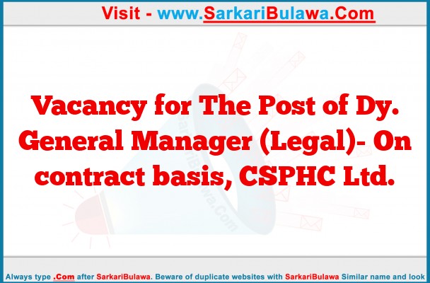 Vacancy for The Post of Dy. General Manager (Legal)- On contract basis, CSPHC Ltd.