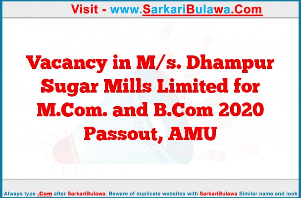 Vacancy in M/s. Dhampur Sugar Mills Limited for M.Com. and B.Com 2020 Passout, AMU