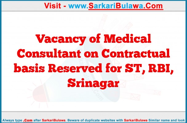 Vacancy of Medical Consultant on Contractual basis Reserved for ST, RBI, Srinagar