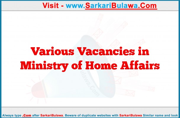 Various Vacancies in Ministry of Home Affairs
