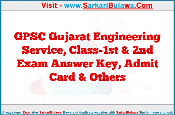 GPSC Gujarat Engineering Service, Class-1st & 2nd Exam Answer Key, Admit Card & Others