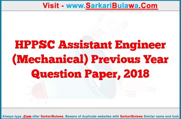 HPPSC Assistant Engineer (Mechanical) Previous Year Question Paper, 2018