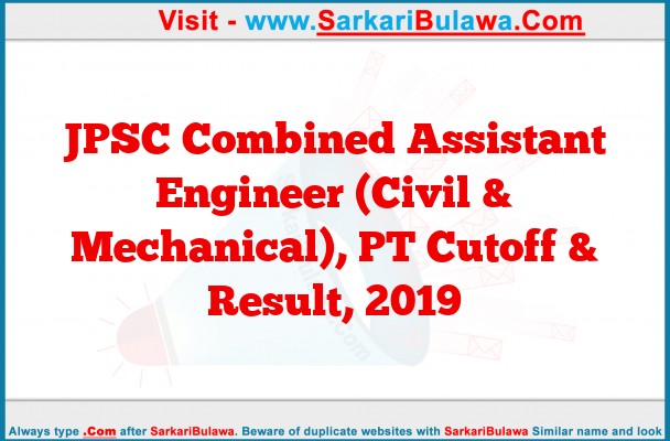 JPSC Combined Assistant Engineer (Civil & Mechanical), PT Cutoff & Result, 2019