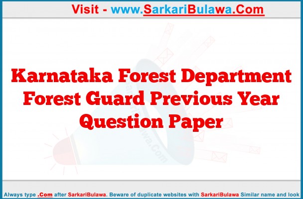 Karnataka Forest Department Forest Guard Previous Year Question Paper