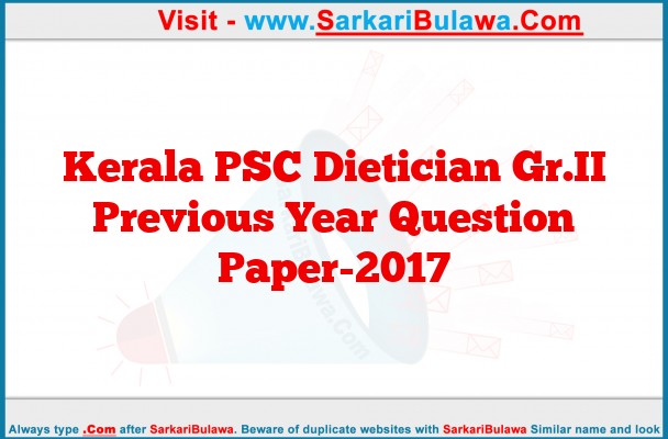 Kerala PSC Dietician Gr.II Previous Year Question Paper-2017