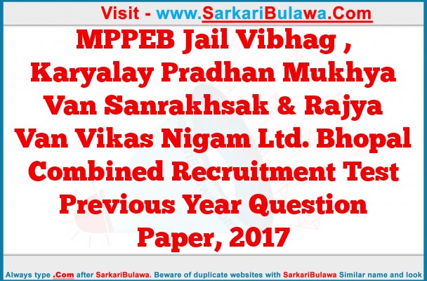 MPPEB Jail Vibhag , Karyalay Pradhan Mukhya Van Sanrakhsak & Rajya Van Vikas Nigam Ltd. Bhopal Combined Recruitment Test Previous Year Question Paper, 2017