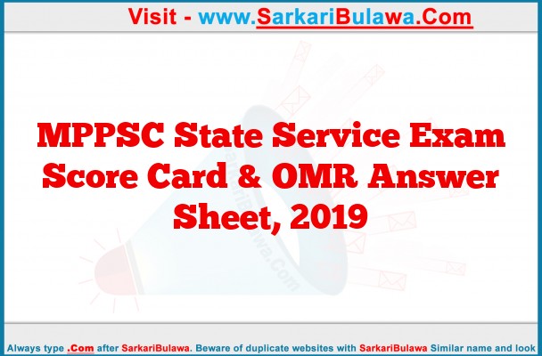 MPPSC State Service Exam Score Card & OMR Answer Sheet, 2019