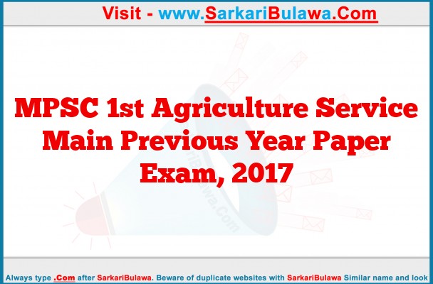 MPSC 1st Agriculture Service Main Previous Year Paper Exam, 2017