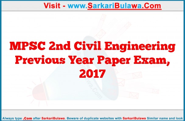 MPSC 2nd Civil Engineering Previous Year Paper Exam, 2017