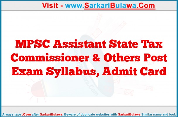 MPSC Assistant State Tax Commissioner & Others Post Exam Syllabus, Admit Card