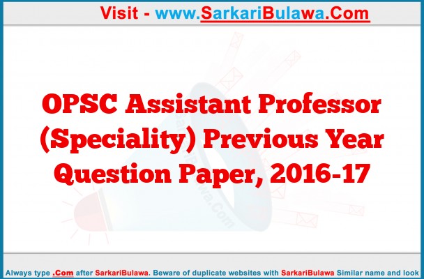 OPSC Assistant Professor (Speciality) Previous Year Question Paper, 2016-17