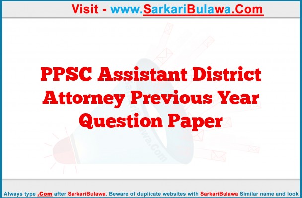 PPSC Assistant District Attorney Previous Year Question Paper