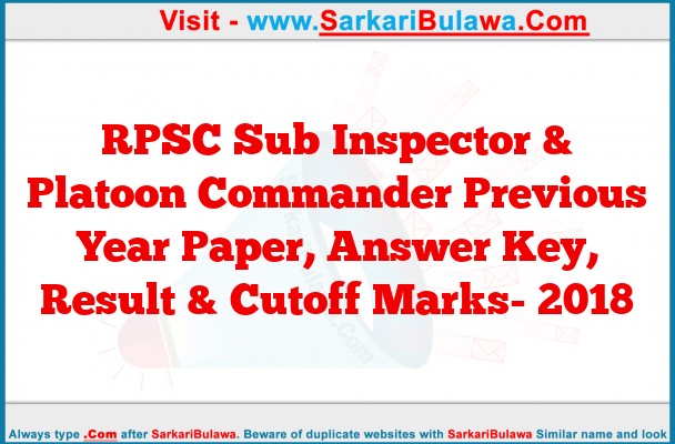 RPSC Sub Inspector & Platoon Commander Previous Year Paper, Answer Key, Result & Cutoff Marks- 2018