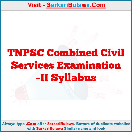TNPSC Combined Civil Services Examination –II Syllabus