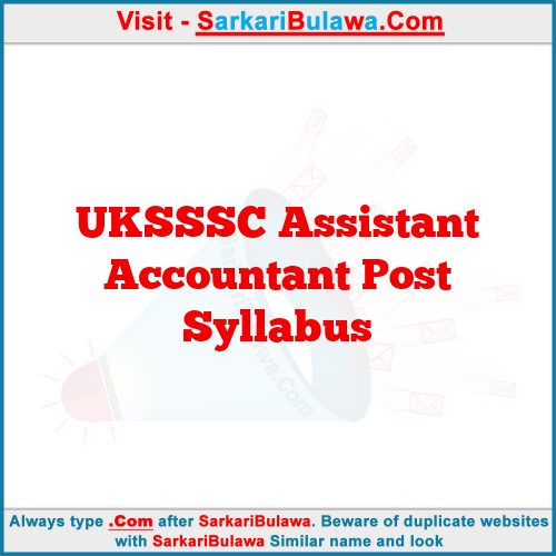 UKSSSC Assistant Accountant Post Syllabus