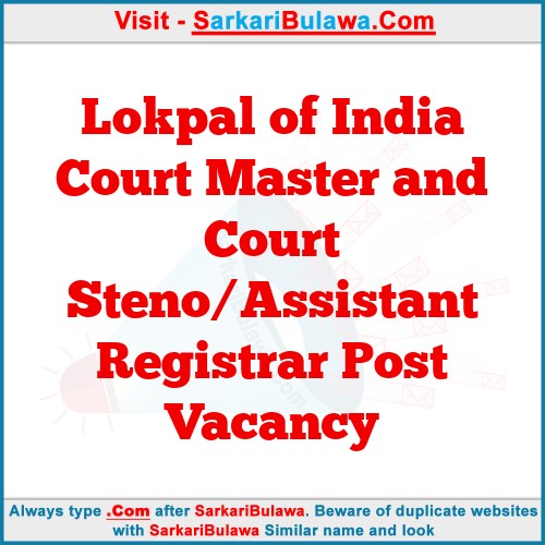 Lokpal of India Court Master and Court Steno/Assistant Registrar Post Vacancy