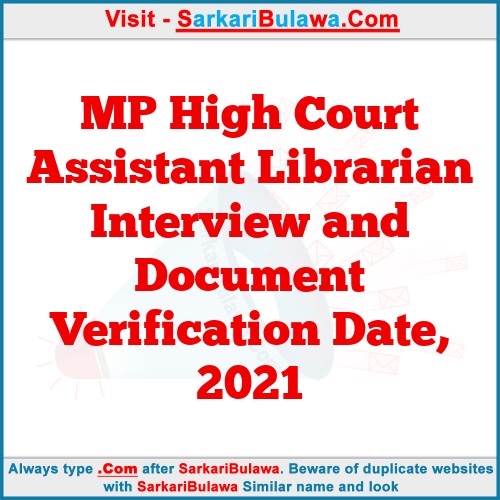 MP High Court Assistant Librarian Interview and Document Verification Date, 2021