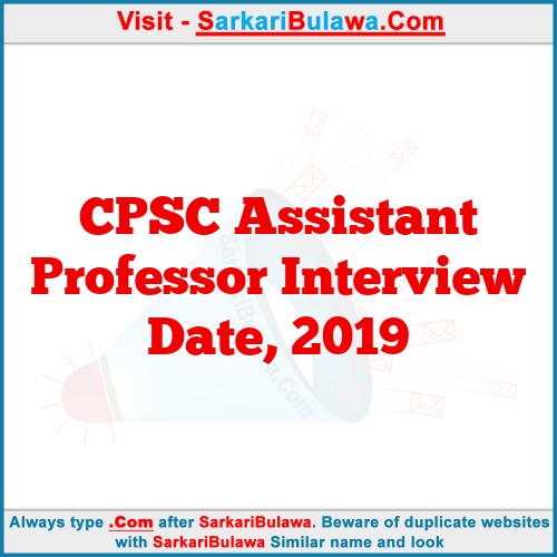 CPSC Assistant Professor Interview Date, 2019