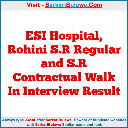 ESI Hospital, Rohini S.R Regular and S.R Contractual Walk In Interview Result