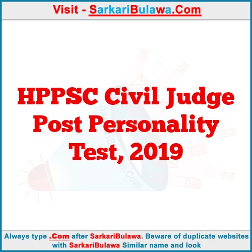 HPPSC Civil Judge Post Personality Test, 2019