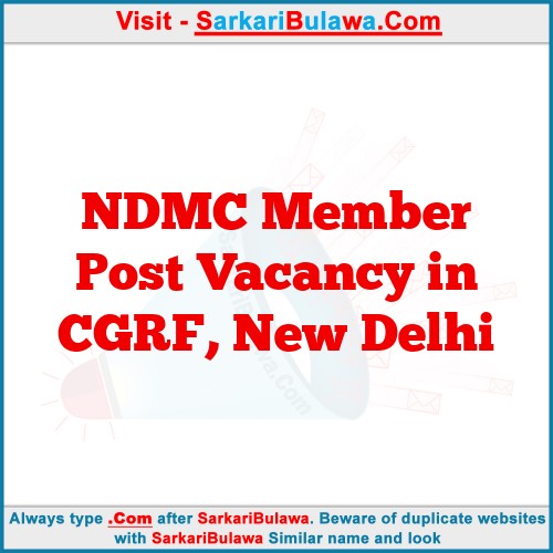 NDMC Member Post Vacancy in CGRF, New Delhi