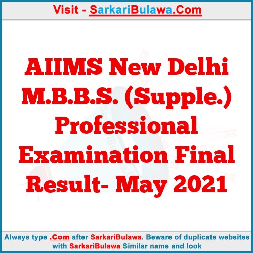 AIIMS New Delhi M.B.B.S. (Supple.) Professional Examination Final Result- May 2021