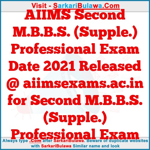 AIIMS Second M.B.B.S. (Supple.) Professional Exam Date 2021 Released @ aiimsexams.ac.in for Second M.B.B.S. (Supple.) Professional Exam