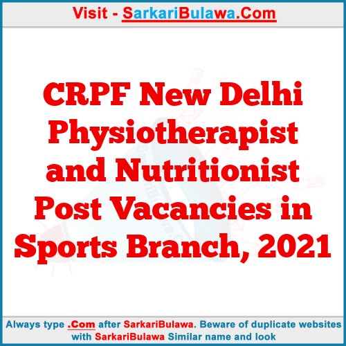 CRPF New Delhi Physiotherapist and Nutritionist Post Vacancies in Sports Branch, 2021