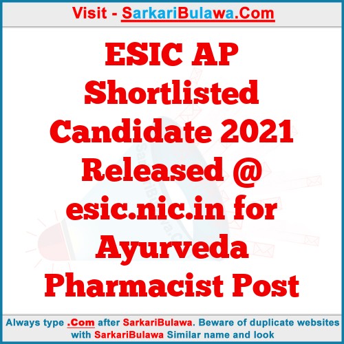 ESIC AP Shortlisted Candidate 2021 Released @ esic.nic.in for Ayurveda Pharmacist Post