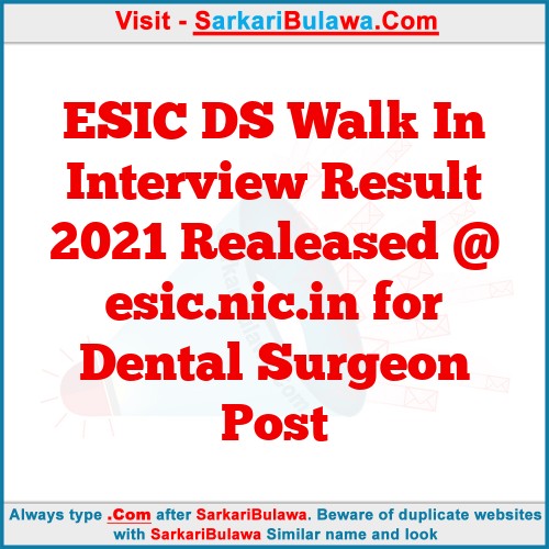 ESIC DS Walk In Interview Result 2021 Realeased @ esic.nic.in for Dental Surgeon Post