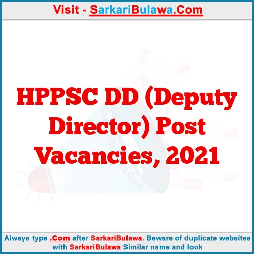 HPPSC DD (Deputy Director) Post Vacancies, 2021