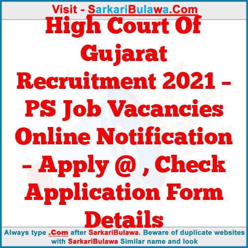 High Court Of Gujarat Recruitment 2021 – PS Job Vacancies Online Notification – Apply @ , Check Application Form Details
