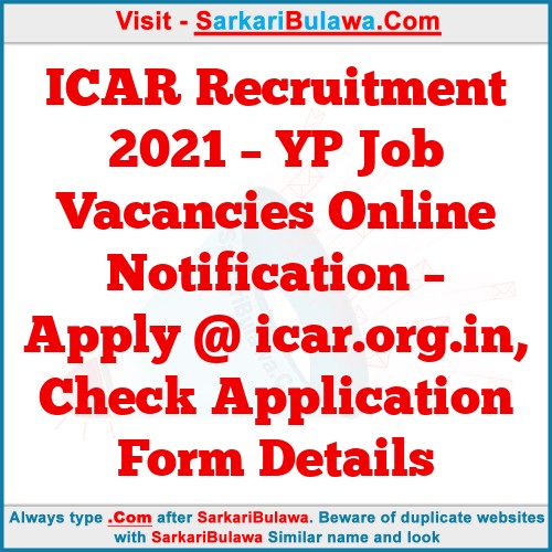 ICAR Recruitment 2021 – YP Job Vacancies Online Notification – Apply @ icar.org.in, Check Application Form Details