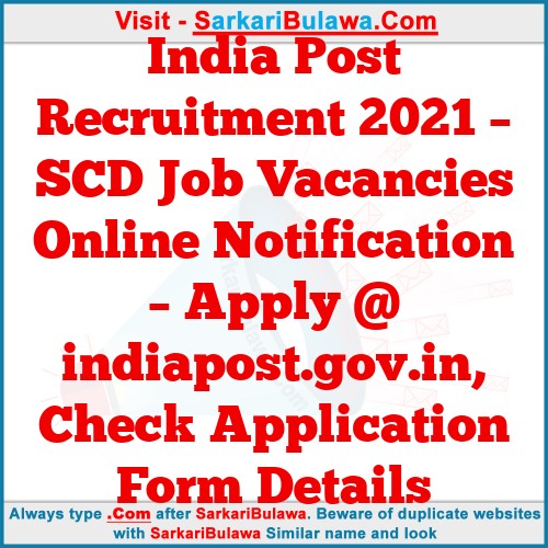 India Post Recruitment 2021 – SCD Job Vacancies Online Notification – Apply @ indiapost.gov.in, Check Application Form Details