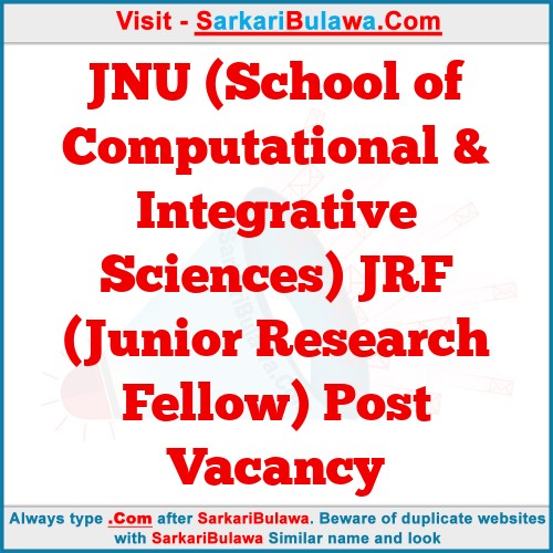 JNU (School of Computational & Integrative Sciences) JRF (Junior Research Fellow) Post Vacancy