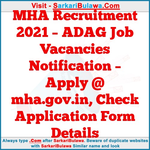 MHA Recruitment 2021 – ADAG Job Vacancies Notification – Apply @ mha.gov.in, Check Application Form Details