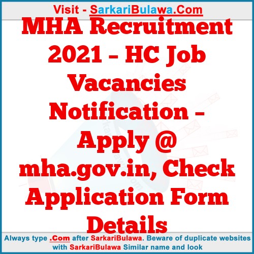 MHA Recruitment 2021 – HC Job Vacancies Notification – Apply @ mha.gov.in, Check Application Form Details