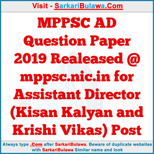 MPPSC AD Question Paper 2019 Realeased @ mppsc.nic.in for Assistant Director (Kisan Kalyan and Krishi Vikas) Post